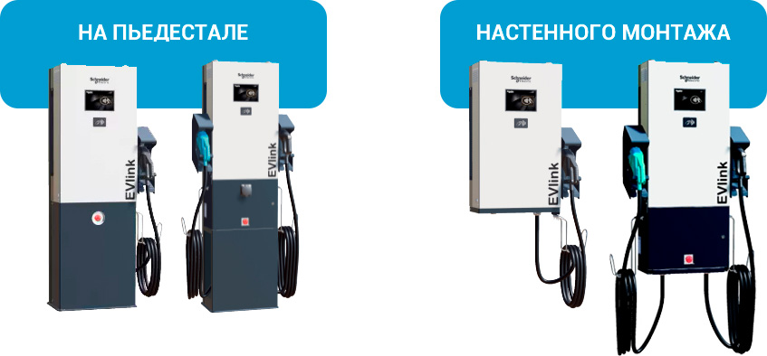 stations-electric-speed1